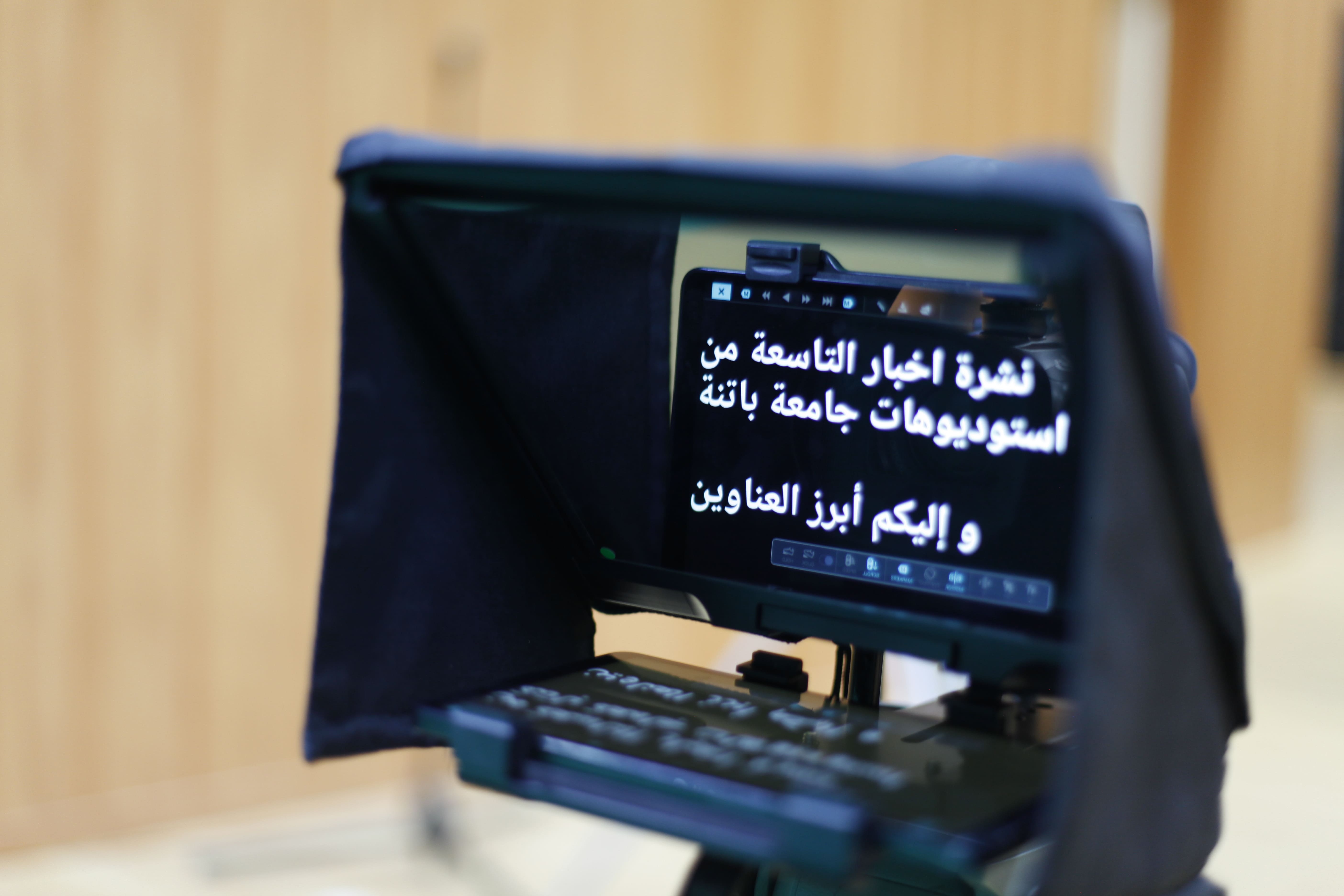 تيليبرومبتر